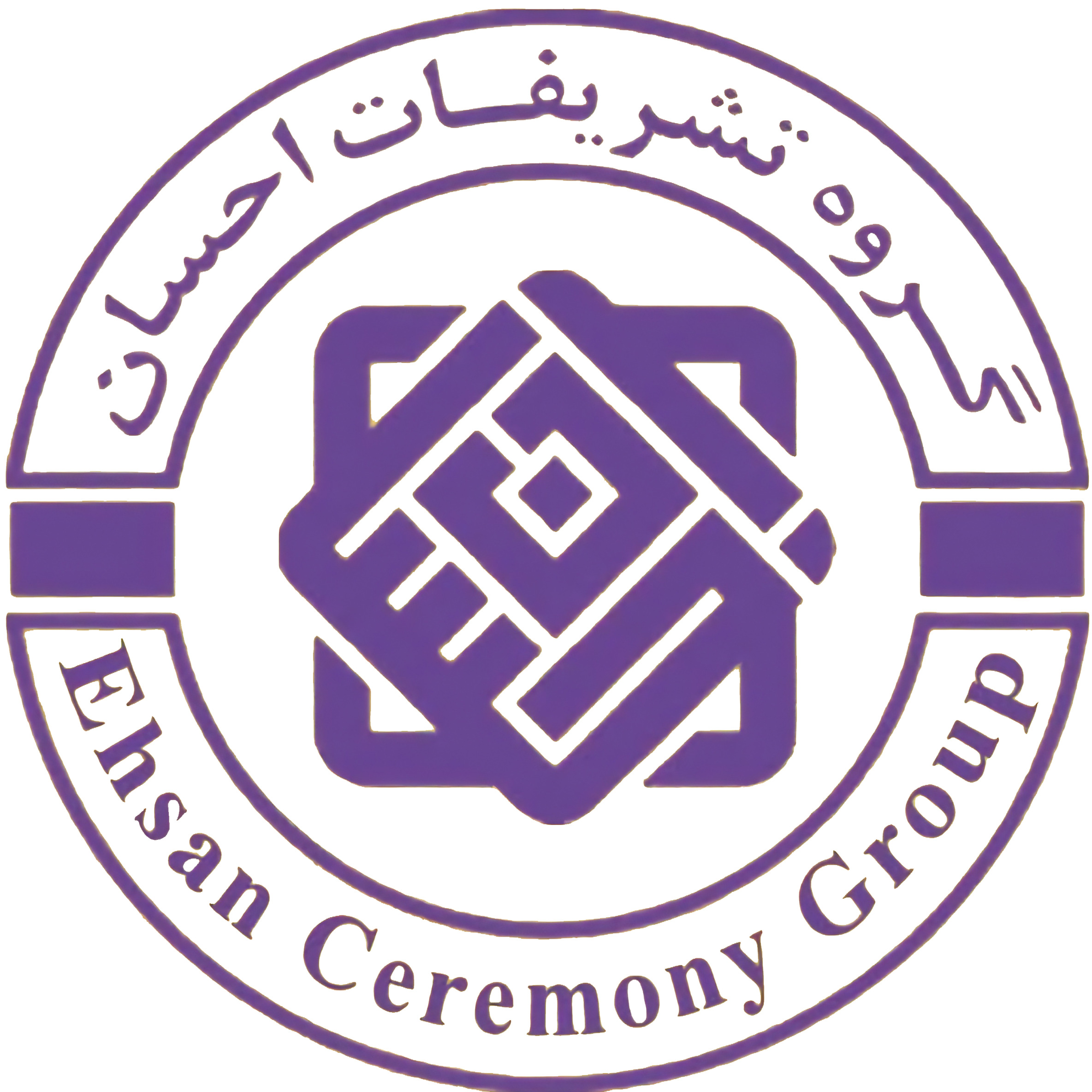 تشریفات احسان